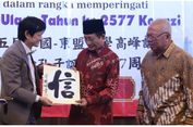 Menag Terima Kaligrafi “Xin” dari KTT Konfusianisme ASEAN-Tiongkok, Apa Maknanya?