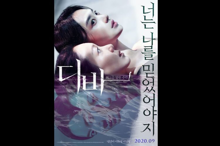 Diva merupakan film thriller Korea Selatan yang dirilis pada 23 September 2020 lalu. 