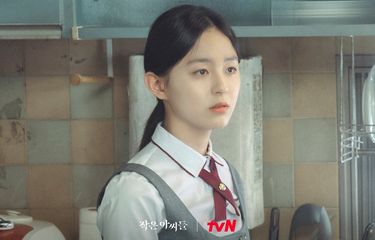 Oh In Hye (diperankan aktris Park Ji Hu) dalam drama Little Women yang ditayangkan tvN dan Netflix