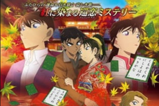 Sinopsis Detective Conan The Movie: The Crimson Love Letter