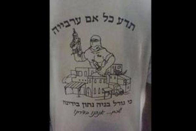 Inilah kaus berisi pesan anti-Palestina yang membuat beberapa prajurit Israel dipecat.