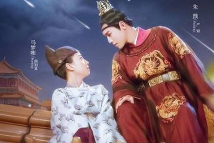 Poster dari serial drama Cina Oops! The King is in Love. 