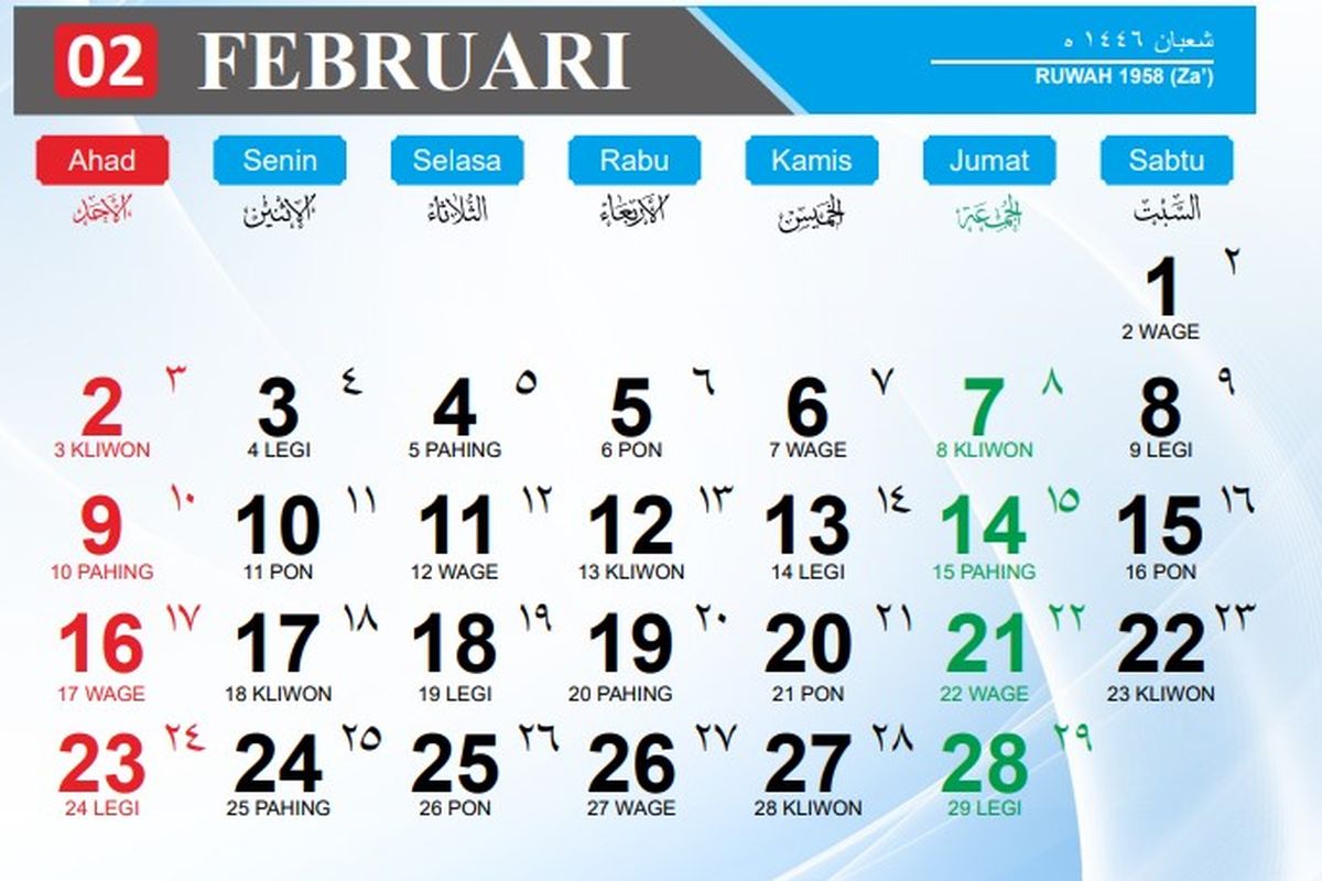 Kalender Februari 2025. Jadwal puasa sunnah di bulan Februari 2025.
