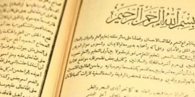 Mengapa Pesantren Mengajarkan Kitab Kuning? Ini Fungsi dan Tradisinya