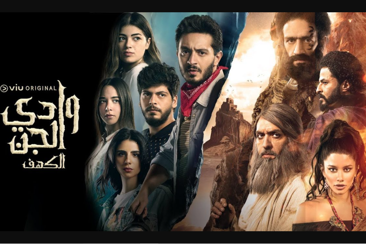 Serial drama Wadi Al Jinn: The Cave (2021).
