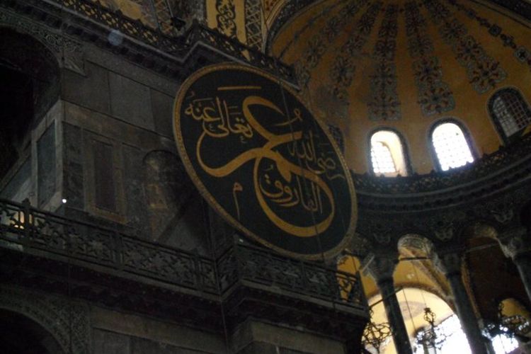 Kaligrafi Umar bin Khattab di Hagia Sophia