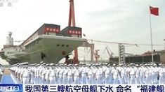 Seperti Apa Kemampuan Fujian, Kapal Induk Baru China?