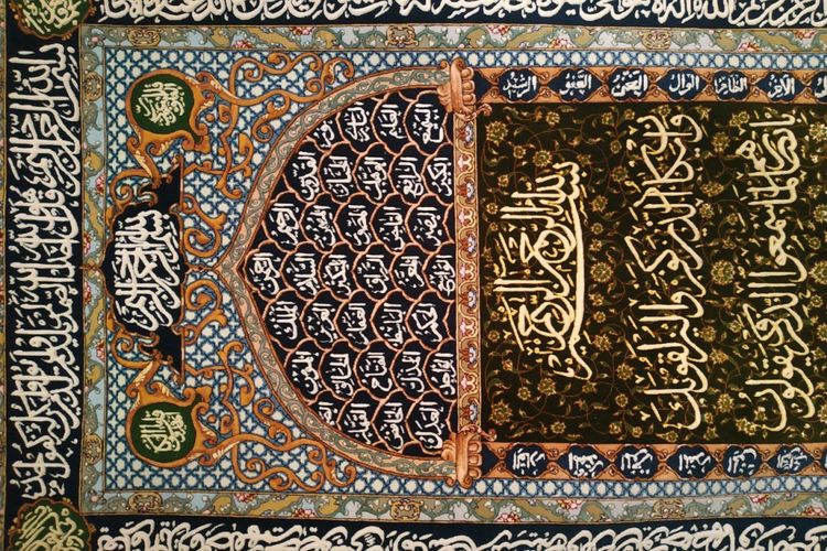Karpet Persia berusia 50 tahun yang bertuliskan kaligrafi kalam Allah.