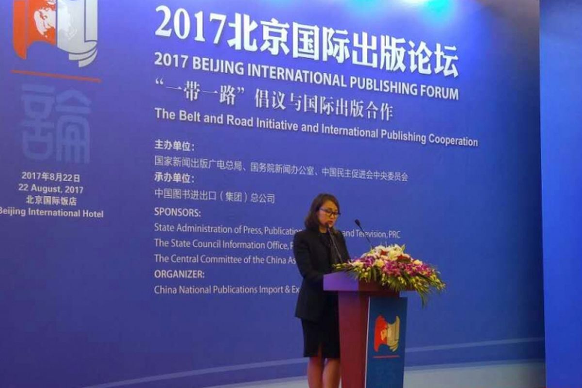 Ketua Komite Buku Nasional Laura Prinsloo menyampaikan pidato bertema Seeing Diversity and The Common Roots of Culture of Indonesia and China dalam acara Beijing International Publishing Forum di Beijing, China, Selasa (22/8/2017).