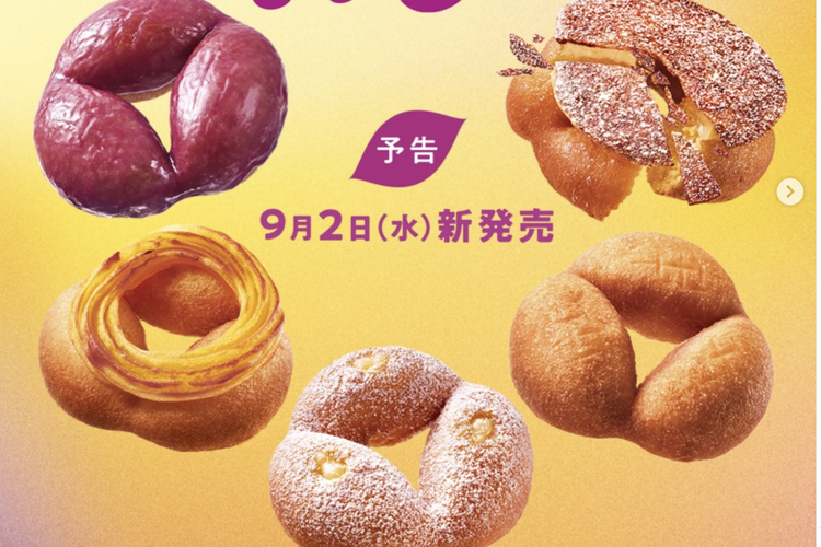 Donat di Jepang Ini Berbahan Ubi Jalar, Bentuk dan Rasanya Unik
