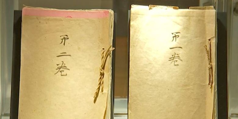 Dokumen memoar milik Kaisar Jepang Hirohito dipajang di balai lelang Bonham, New York, Amerika Serikat, pada Senin (4/12/2017). (AP via VOA)

