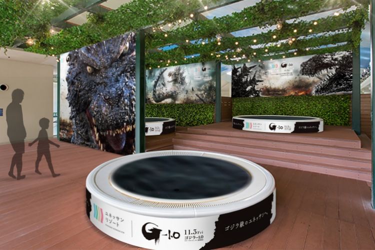 Ilustrasi Godzilla Furo atau Godzilla Bath di Yunessun, Jepang.