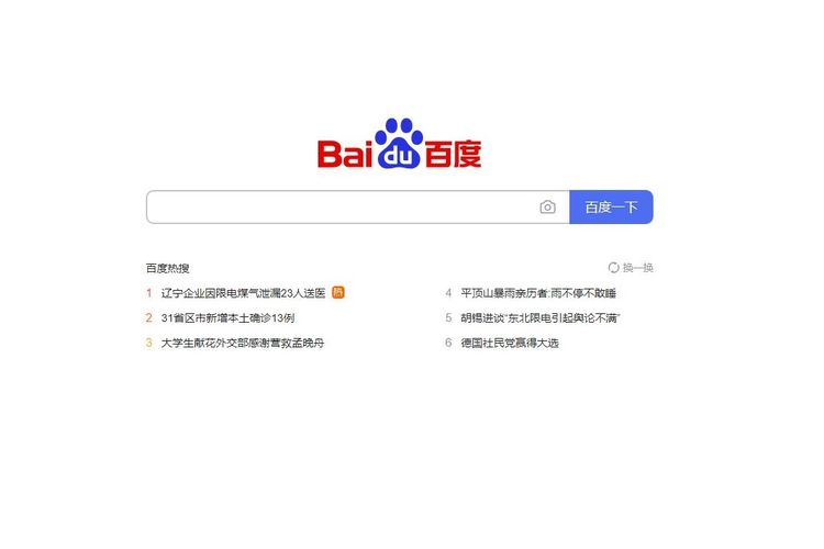 Baidu 