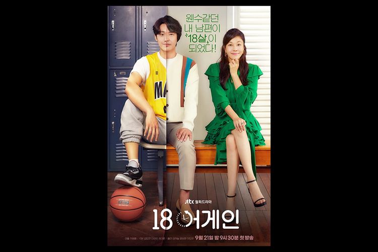Poster drama korea 18 Again (2020), tayang mulai 20 Oktober di VIU