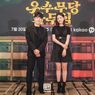 Tak Sekedar Pengusiran Roh, Ini 5 Fakta Menarik The Great Shaman Ga Doo Shim