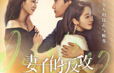 Sinopsis Wife's Revenge, Drama Perselingkuhan Rumah Tangga
