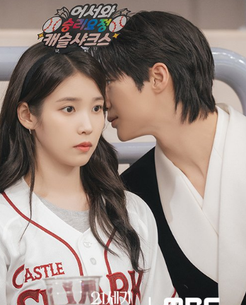 Banyak Kontroversi, 5 Drama Korea Ini Justru Raih Rating Tinggi