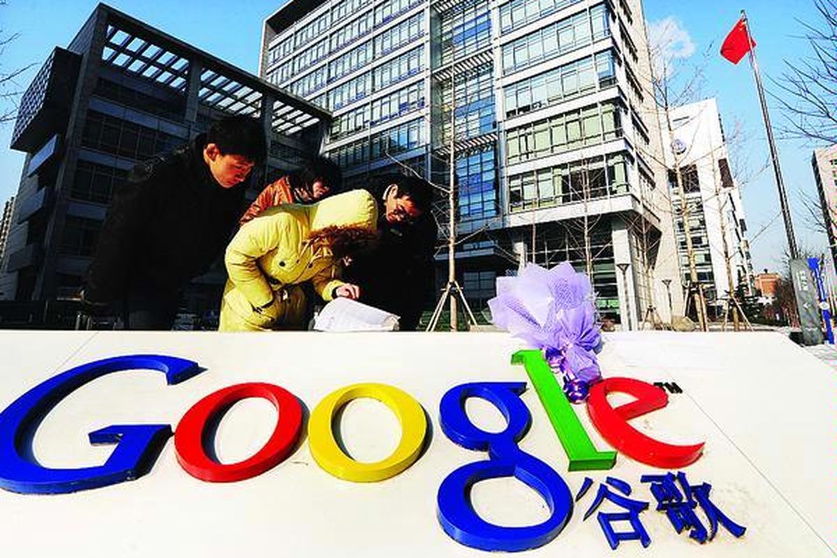 Beberapa orang berada di luar kantor pusat Google China di Beijing, Kamis (14/1). Perusahaan mesin pencari di dunia maya ini berjanji tak terus tunduk pada upaya sensor Pemerintah China, yang kian canggih melakukan serangan-serangan cyber kepada sejumlah situs aktivis HAM. Tindakan protes ini dilakukan Google dengan risiko kehilangan pasar yang menggiurkan lantaran di China terdapat 360 juta pengguna internet.