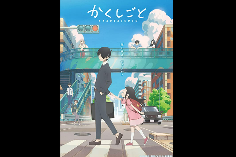 Serial anime Kakushigoto dapat disaksikan di Netflix. 