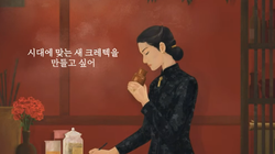 Novel Gadis Kretek Diperkenalkan ke Pembaca Korea 