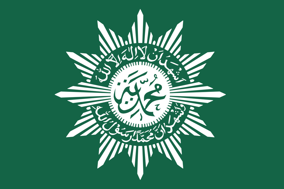 Logo Muhammadiyah, Persyarikatan Muhammadiyah. 