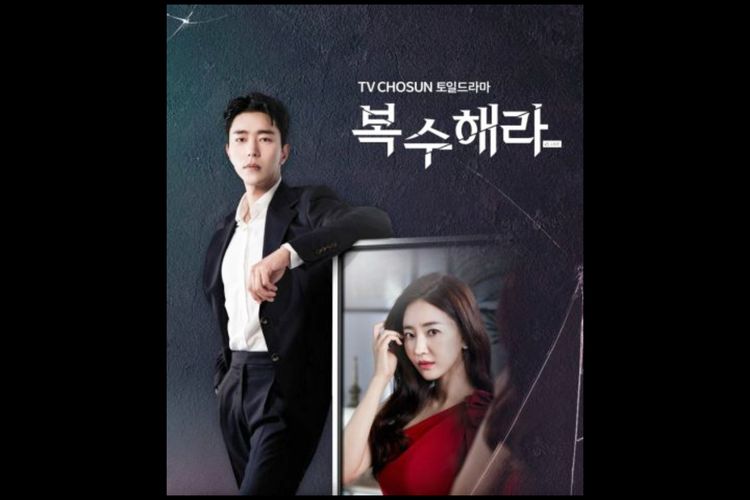 Poster drama korea Hera,The Goddess of Revenge (2020), tayang perdana mulai Minggu (22/11/2020) di VIU