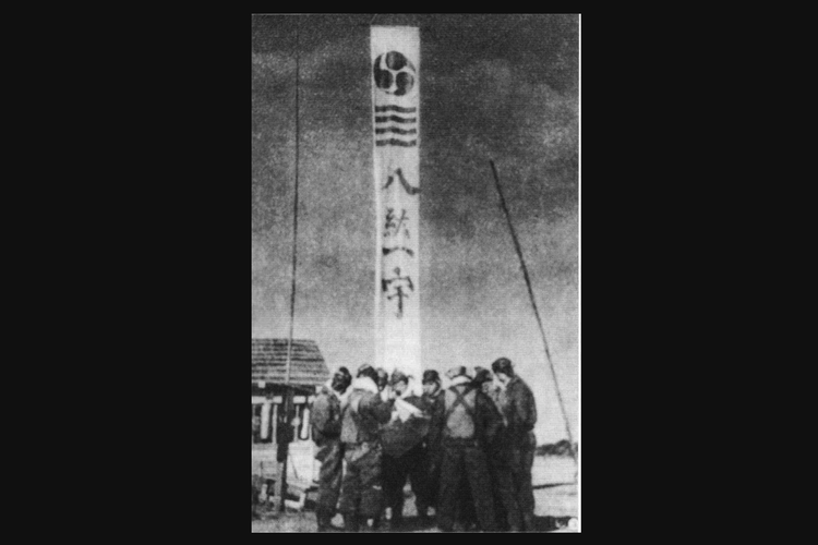 Bendera Hakko Ichiu di Pangkalan Udara AD Kekaisaran Jepang