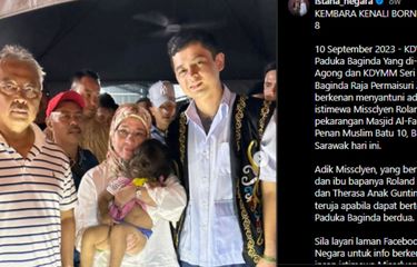 Ratu Malaysia Ingin Adopsi Bocah "Sindrom Manusia Serigala," Apa Itu?