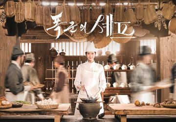 Bon Appétit, Your Majesty Pecah Rekor, Jadi Drama tvN Terpopuler 2025