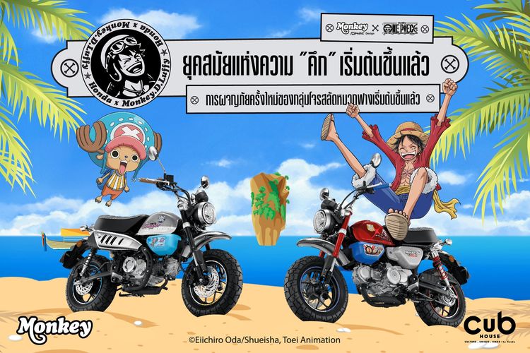 Honda Thailand melalui Cub House meluncurkan Honda Monkey x One Piece Limited Edition.