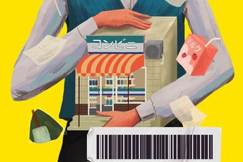 Memangnya Kenapa Kalau Ingin Jadi Biasa-Biasa Saja?: Pembelaan Orang yang Ingin Jadi Medioker