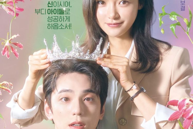 Potret Kim Min Kyu dan Go Bo Gyeol dalam poster drama Korea The Heavenly Idol (2023)