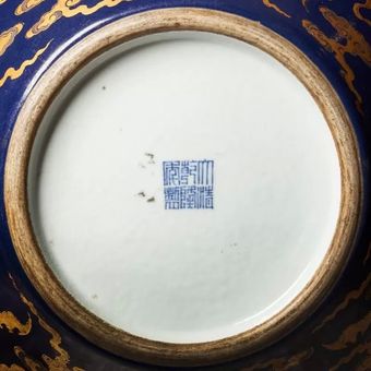 Bagian dasar vas menunjukkan enam karakter khas periode Qianlong yang berkuasa pada 1736-1795, kata balai lelang.
