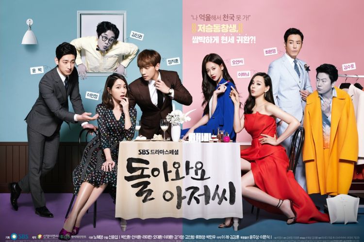Serial drama Come Back Mister (2016).