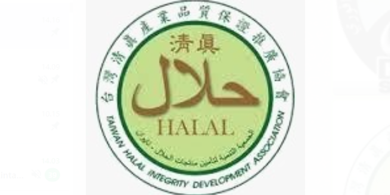ilustrasi label halal di Taiwan.