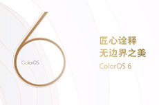 Oppo Kenalkan Antarmuka ColorOS 6.0 untuk Ponsel Bingkai Tipis