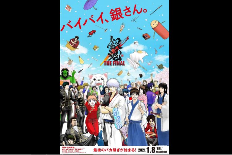 Poster film Gintama: The Very Final.