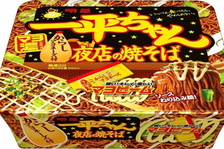 Ippei Chan Yatai no Yakisoba dari Myojo Foods