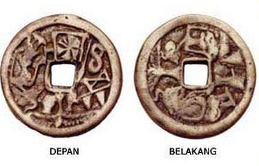 Screenshot Uang Gobog dari koleksi Museum Bank Indonesia