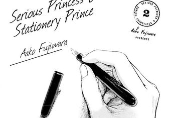 Serious Princess and Stationery Prince