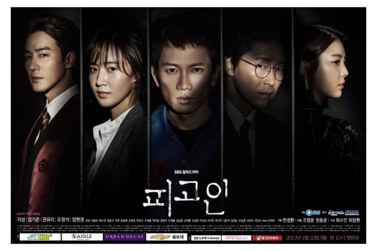 Innocent Defedant merupakan drama korea bergenre thriller yang tayang setiap hari Senin-Rabu Pukul 22.00 di RTV