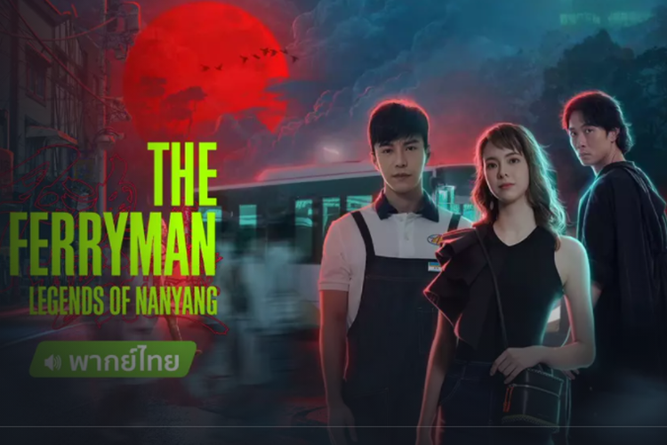 Serial Drama The Ferryman: The Legends of Nanyang dapat segera disaksikan di iQiyi mulai Selasa (24/8/21). 