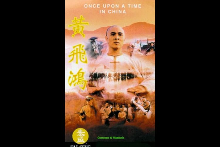 Poster FIlm Once Upon A Time In China (1991), dibintangi oleh Jet Li