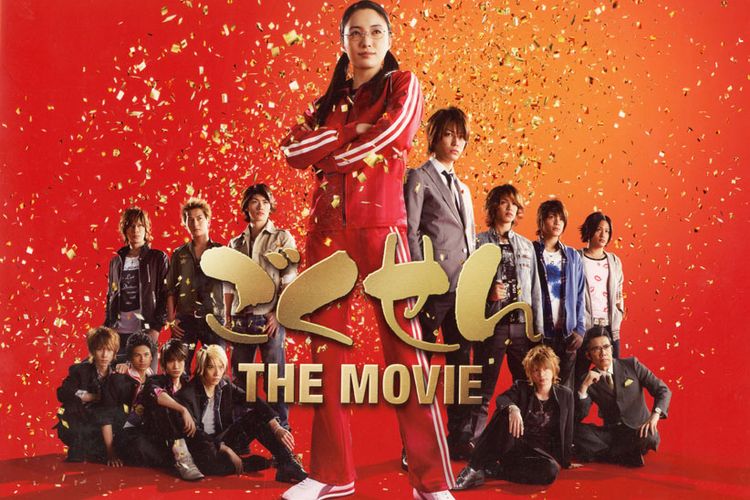 Poster film Gokusen: The Movie