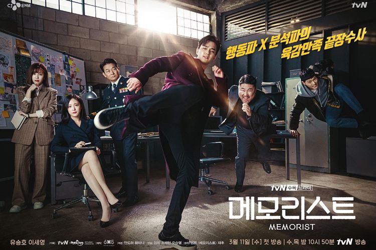 Drama Korea Memorist (2020)