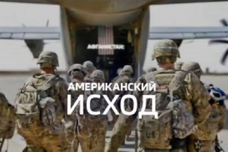Media Rusia Rossiya 24 melaporkan momen saat pasukan AS bersiap untuk ditarik dari Afghanistan.
