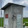Viral Bangunan Mirip Toilet di Boyolali Telan Anggaran Rp 112 Juta, Dinas Beri Penjelasan