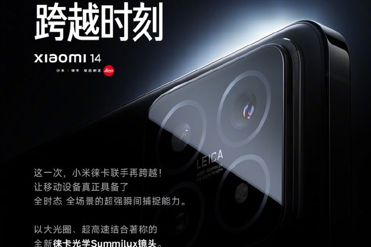 Xiaomi 14 dikabarkan akan datang dengan kamera belakang yang menggunakan lensa premium Leica, Summilux. 