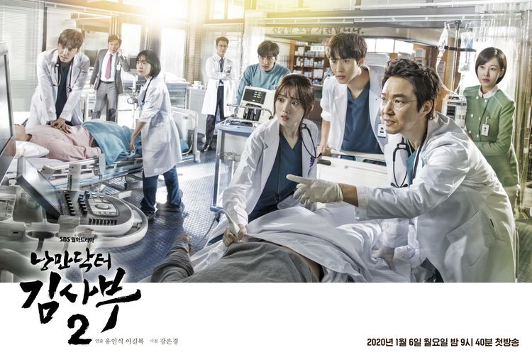 Poster drama korea berjudul Romantic Doctor, Teacher Kim 2.