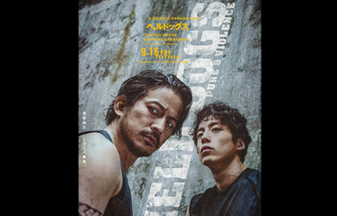 Jun'ichi Okada and Kentar&ocirc; Sakaguchi in Hell Dogs (2022)